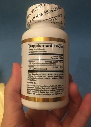 Витамины d3 + k2 липосомальные капсулы сша