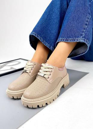 Броги, латте, натуральная кожа