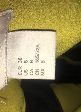 Солнечная юбка-солнце свитшот h&m4 фото