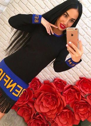 Очееень стильное платье с бахромой и надписью..теплющее ...для модных девушек