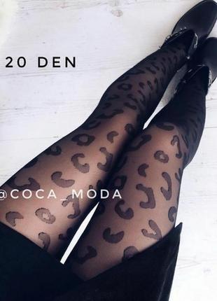 Колготки в леопардовый принт