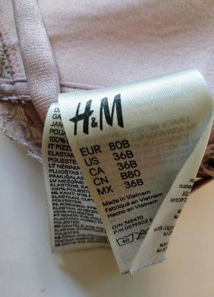 H&m 80b 75c 34c 36b браллет без косточек бюстгальтер3 фото