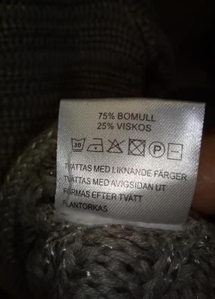 Болеро 4