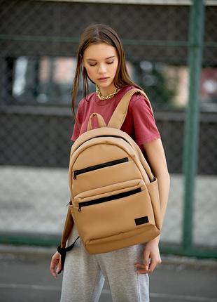 Женский вместительный бежевый рюкзак sambag бежевый