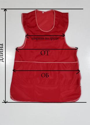 Фартук персонала, передник спецодежда продавца 8