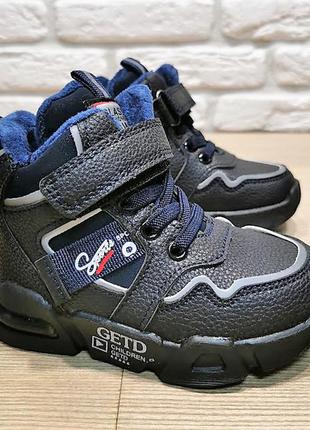 Демі черевики сlibee p641bb синій розміри 24-25