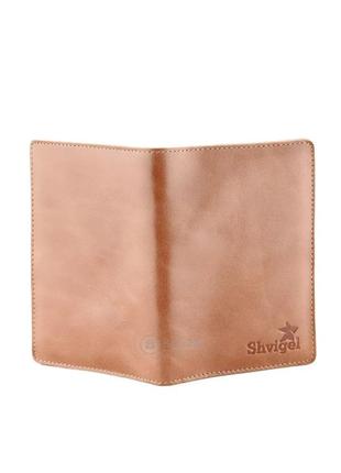 Стильный кожаный кошелек