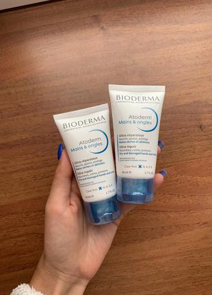 Зволожуючий живильний крем для рук bioderma