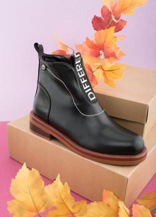 Стильні чорні осінні демі черевики низький хід короткі з написом