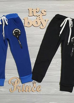 Теплі спортивні штани на флісі 86-122 см