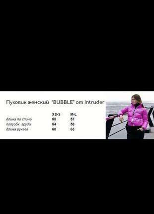 Пуховик укороченный7 фото