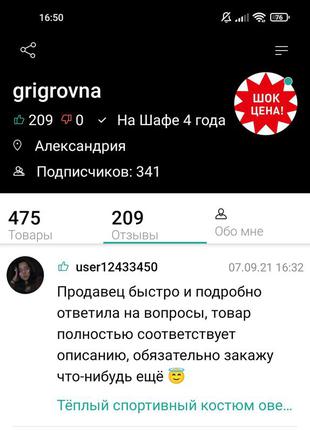 Тёплый костюм оверсайз на флисе 👍лидер продаж👍7 фото