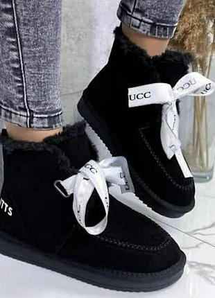 Ботинки угги