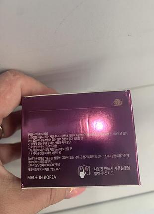Корейский крем для лица enough gold snail moisture whitening