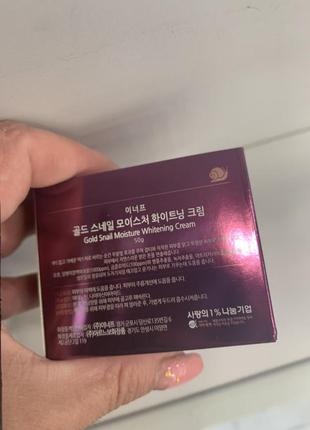 Корейский крем для лица enough gold snail moisture whitening
