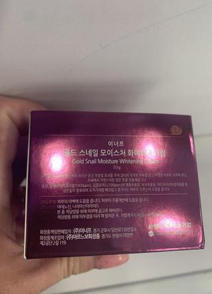 Корейский крем для лица enough gold snail moisture whitening