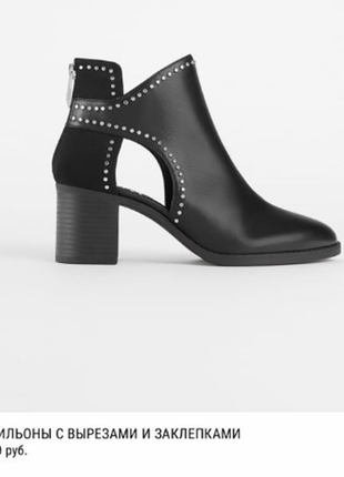 Черевики/ботильйони zara розмір 39