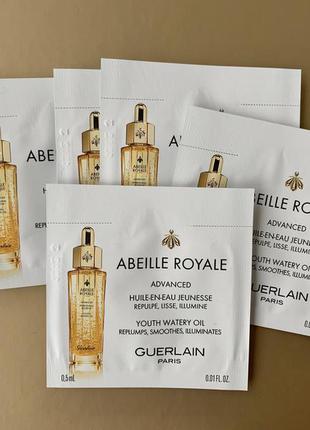 Масло для особи guerlain abeille royale пробник1 фото