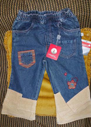 Джинси для хлопчика