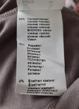 Платье серо-песочное 4