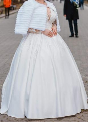 Весільне плаття
