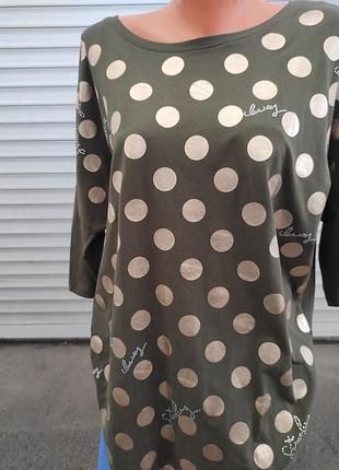 Кофточка женская, блузка