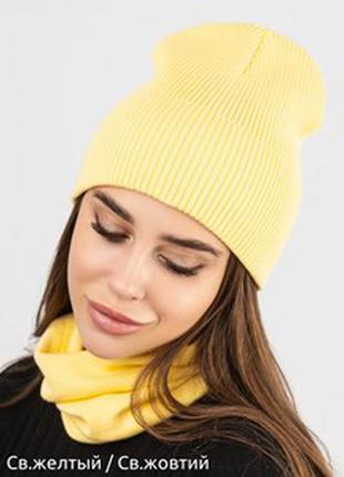 Модная шапка бини, лопата, рубчик, 54-58рр, светло-желтая