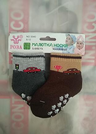 Носочки дитячі