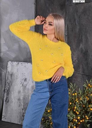 Светр жіночий