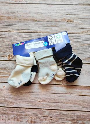 Носки махровые шкарпетки махрові 11/14 0-3 месяца lupilu