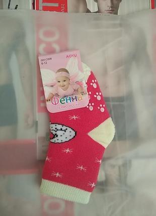 Шкарпетки для немовлят1 фото