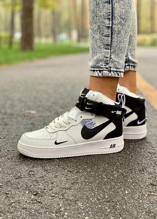 Nike air force 1 utility white 🍏 стильні жіночі чоловічі кросівки найк форси