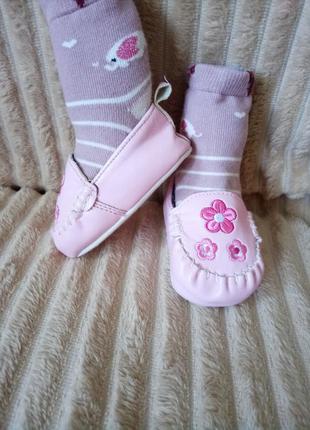 Пінетки для дівчинки