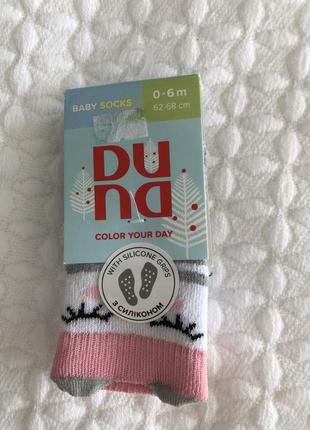 Шкарпетки шкарпетки дитячі 0-6 м