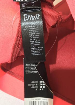 Спортивный топ от crivit sports4 фото