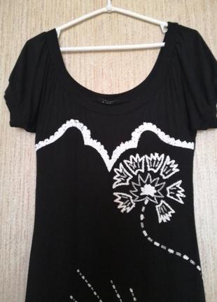 Сукня 👗 ,,danka " 2