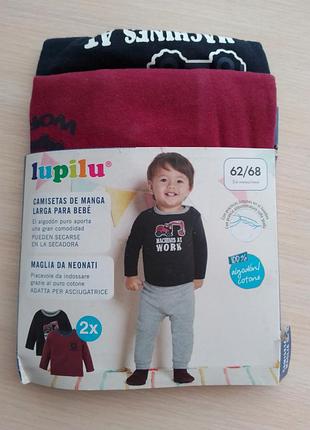 Відмінний набір регланів