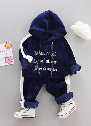 Тепленькие велюровые костюмы