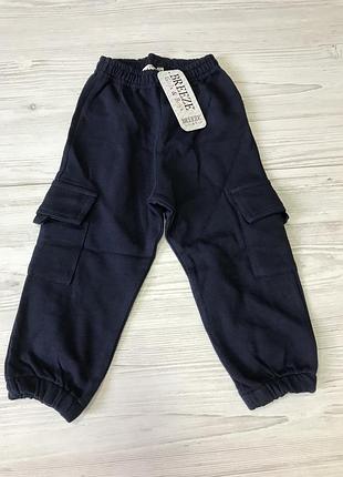 Спортивні штани