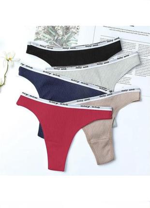 Прикольні жіночі стринги в наборі 5 шт