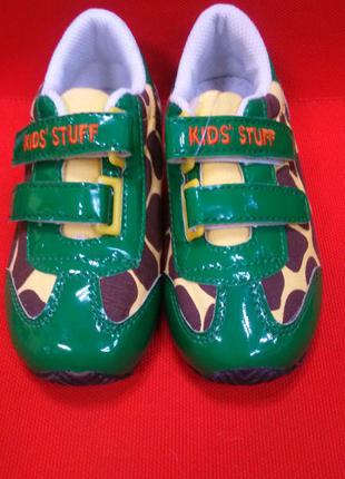 Черепашки 16 см і 17 см