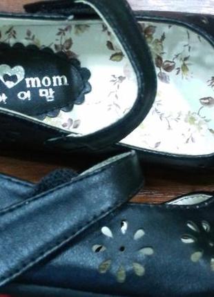 Босожки 15,5 см по стельке