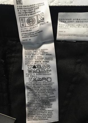 Спідниця-шорти levi's, 25,28,29 p.8 фото