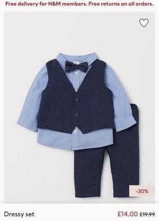 Классический костюм h&m 86 р