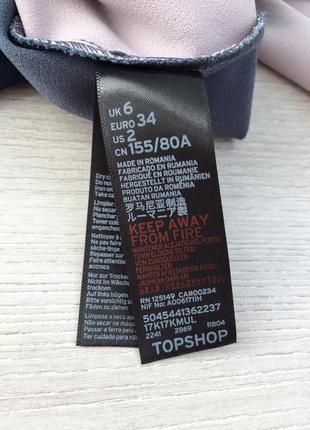 Лёгкая kуртка ветровка бомбер мастерка topshop4 фото