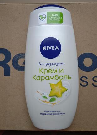 Гель уход для душа nivea 3