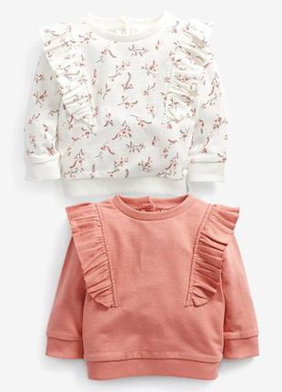 Комплект світшотів next🔥під замовлення🔥