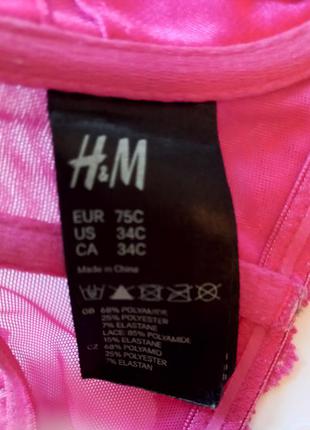 Бюстгалтер лиф бра бюст h&m 34c 75c 70d4 фото