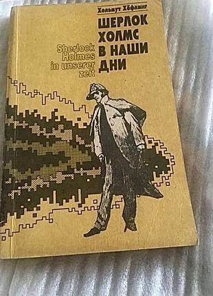 Криміналістика