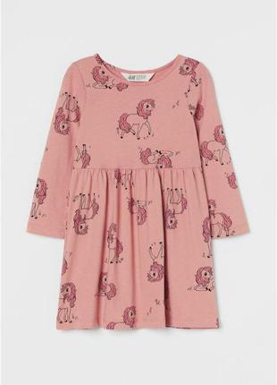 Сукня рожева єдиноріг h&m р.98/104, 110/116, 122/128см